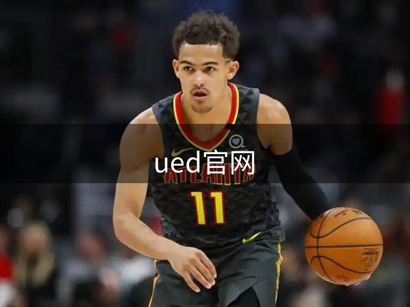 UED·(中国区)-官网